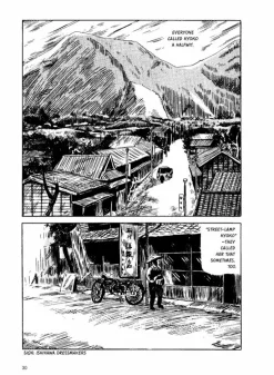 A Single Match by Oji Suzuki Hardback Book