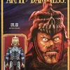 Army of Darkness - Evil Ash ReAction 3.75” Action Figure