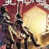 Deep Beyond - Volume 02 Trade Paperback Book