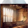 Def Leppard with the Royal Philharmonic Orchestra - Drastic Symphonies 2xLP Vinyl Record (Clear Vinyl)