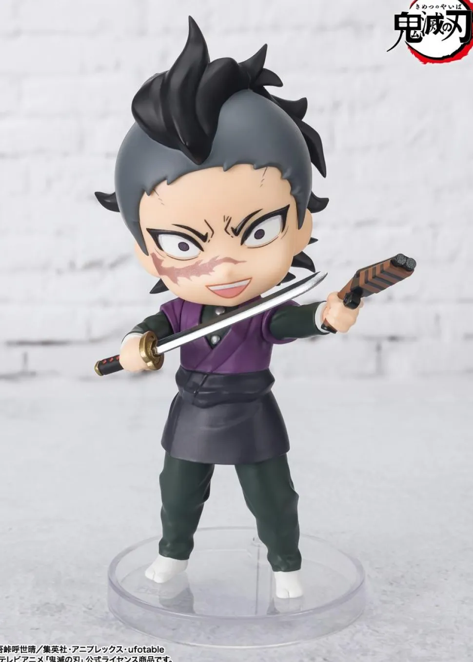 Demon Slayer - Genya Shinazugawa Figuarts Mini 3.5 Action Figure