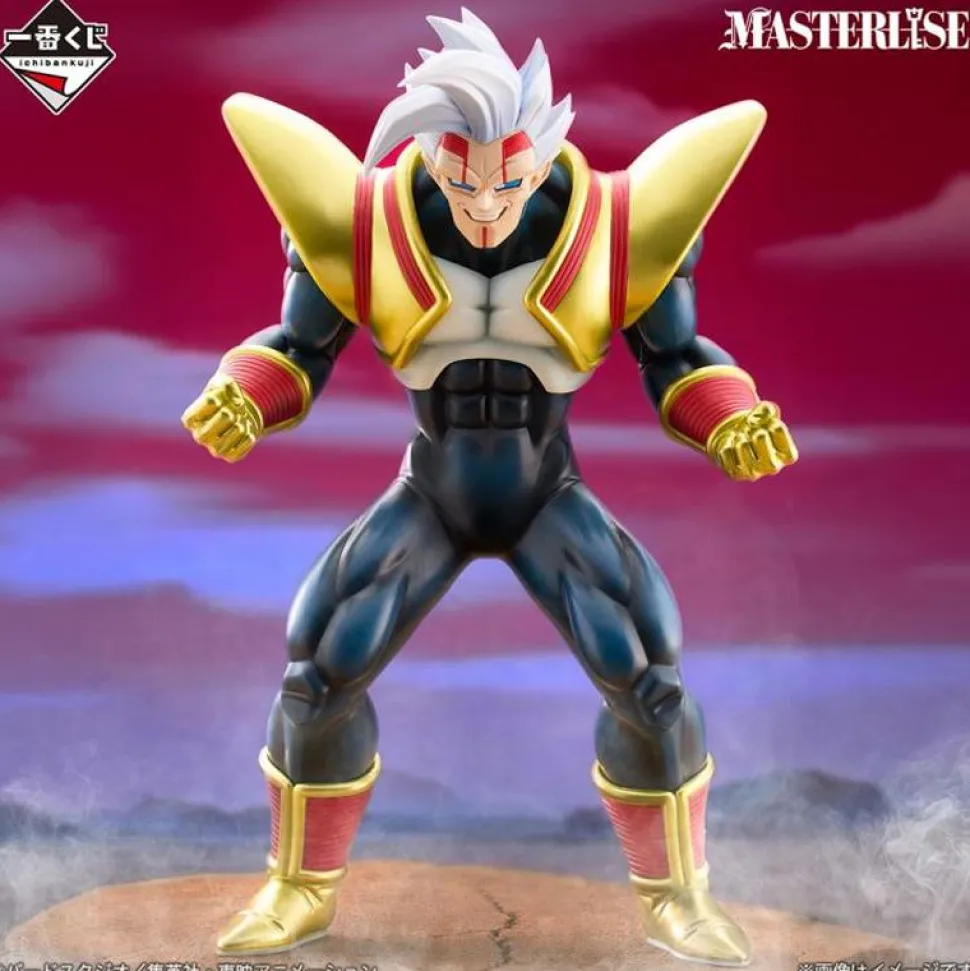 Dragon Ball GT - Super Baby 2 (vs Omnibus Ultimate) Masterlise Ichibansho 10" PVC Statue