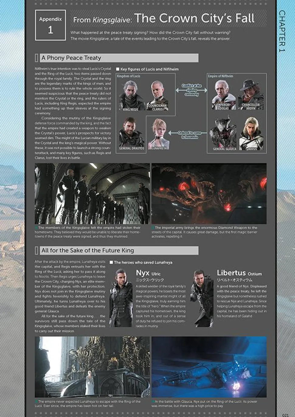 Final Fantasy XV - Official Works Hardcover Book