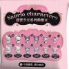 Hello Kitty and Friends - Sanrio Characters Sweet Lace Girl Series Moetch Bean Blind Bag Vinyl Figure (Single Unit)