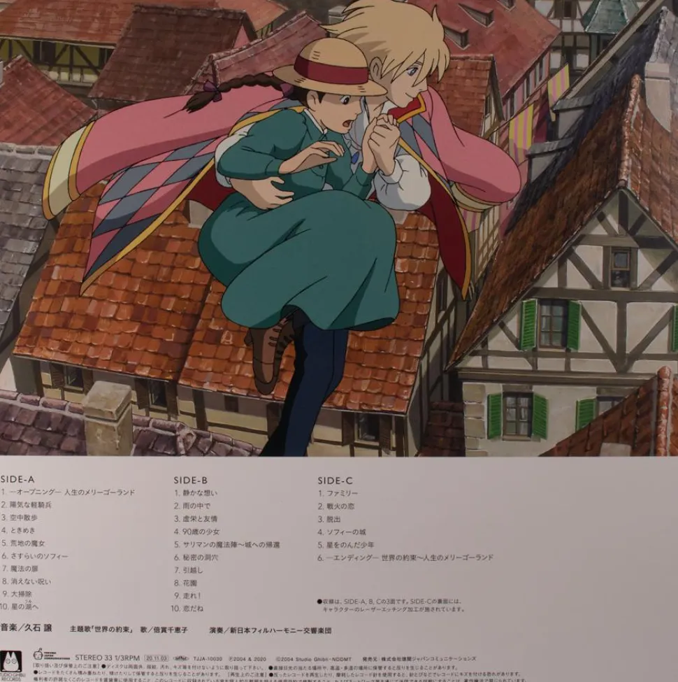 Howl’s Moving Castle - Soundtrack 2xLP Vinyl Record (Official Japanese Import)
