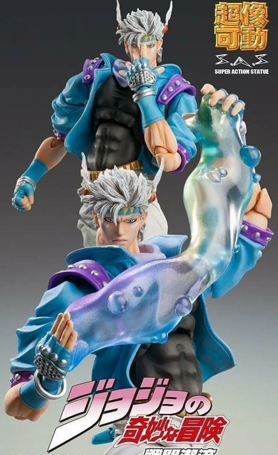 JoJo's Bizarre Adventure: Battle Tendency - Caesar Anthonio Zeppeli (Second Ver.) Super Action 6" Statue