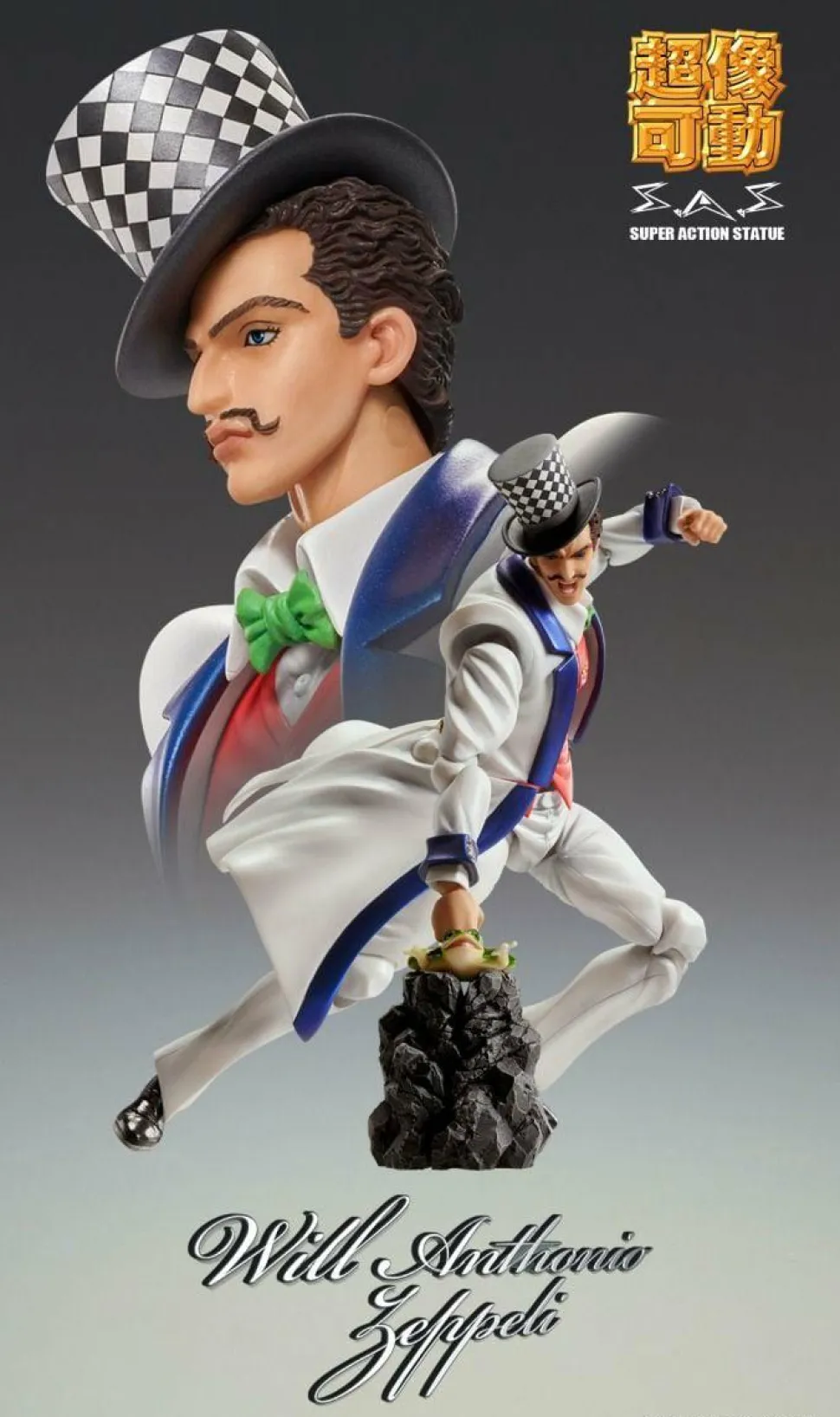 JoJo's Bizarre Adventure: Phantom Blood - Will Anthonio Zeppeli Super Action 6" Statue