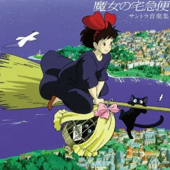 Kiki’s Delivery Service - Soundtrack LP Vinyl Record (Offical Japanese Import)