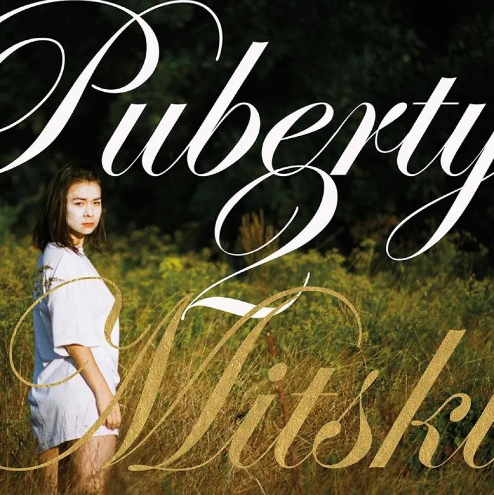 Mitski - Puberty 2 LP Vinyl Record (White Coloured Vinyl)