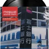 Mogwai - Young Team 2xLP Vinyl Record (Sky Blue Coloured Vinyl)
