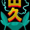 My Hero Academia - Deku Funko Skateboard Deck (2022 Summer Convention Exclusive) (Popcultcha Exclusive)