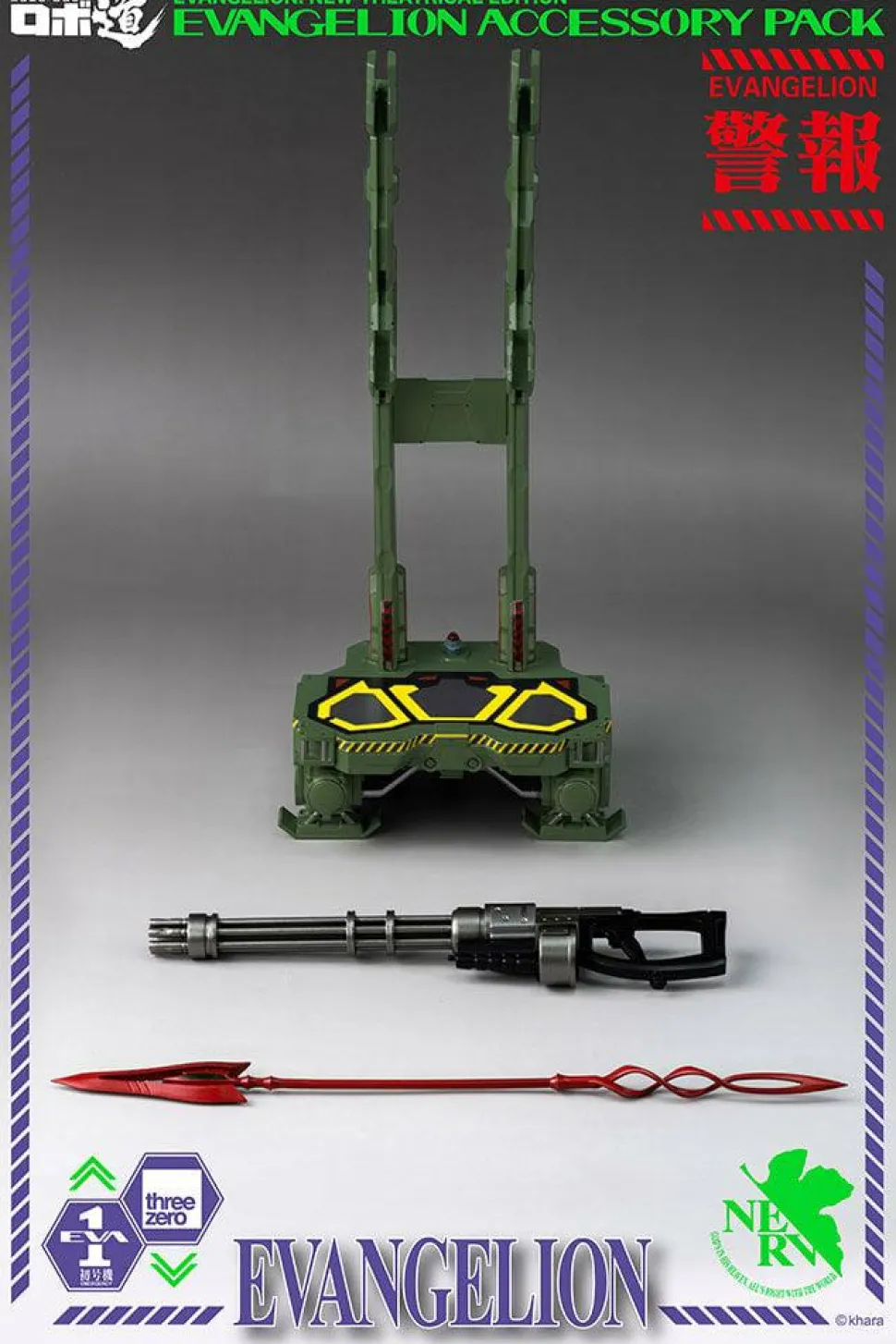 Neon Genesis Evangelion - Robo-Dou Action Figure Accessory Pack