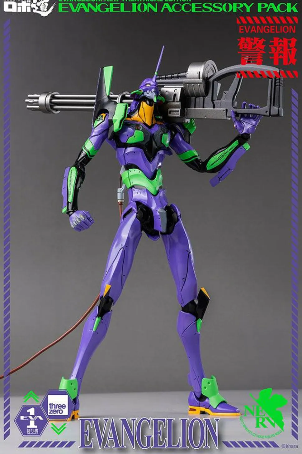 Neon Genesis Evangelion - Robo-Dou Action Figure Accessory Pack