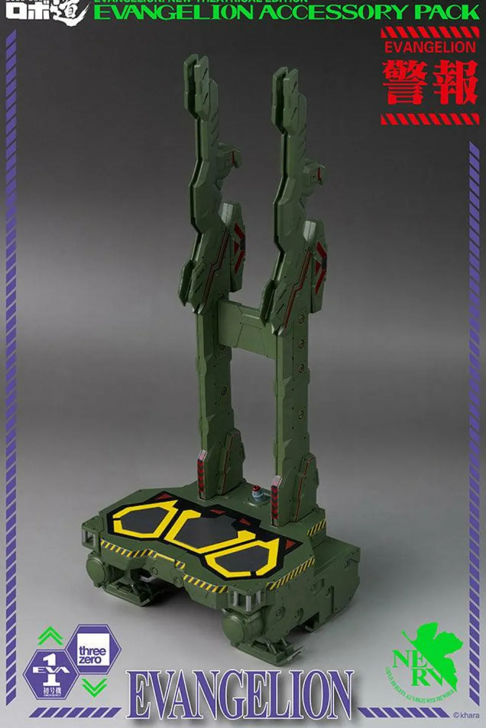 Neon Genesis Evangelion - Robo-Dou Action Figure Accessory Pack