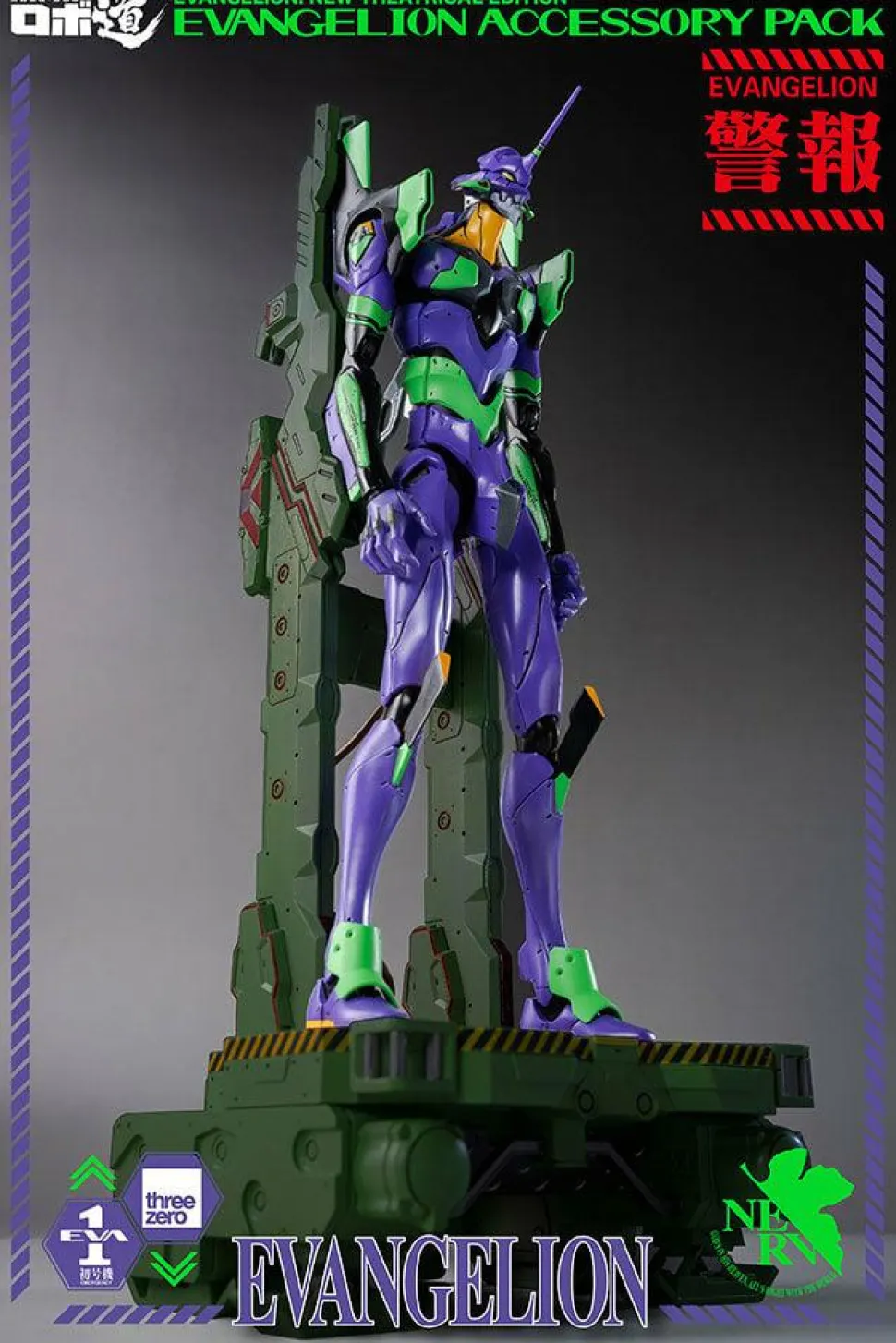 Neon Genesis Evangelion - Robo-Dou Action Figure Accessory Pack
