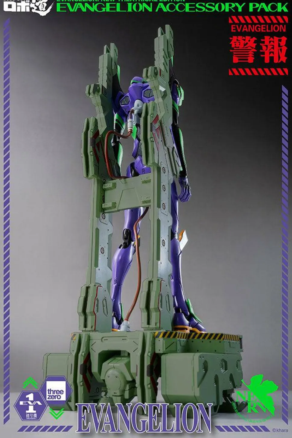 Neon Genesis Evangelion - Robo-Dou Action Figure Accessory Pack