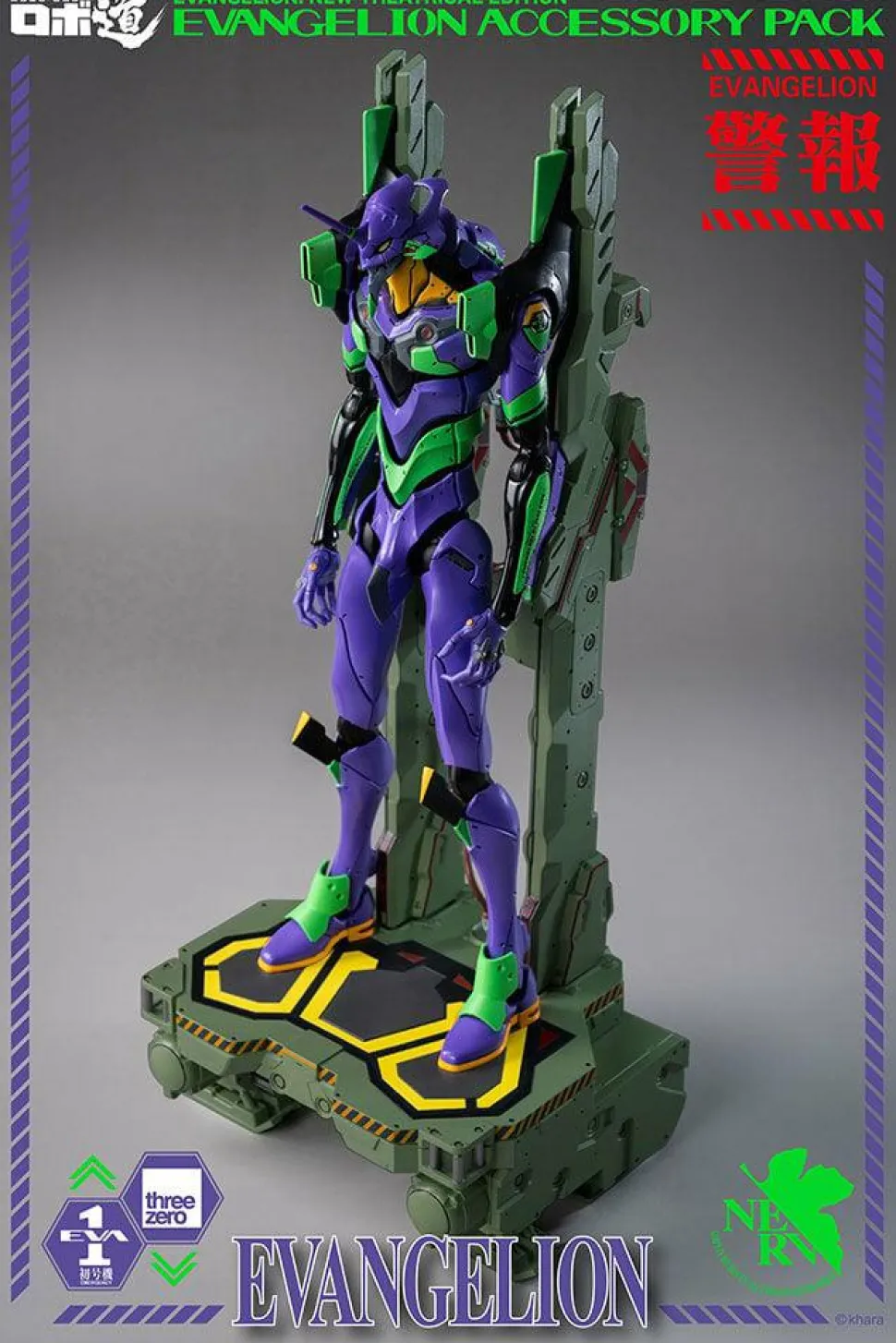 Neon Genesis Evangelion - Robo-Dou Action Figure Accessory Pack