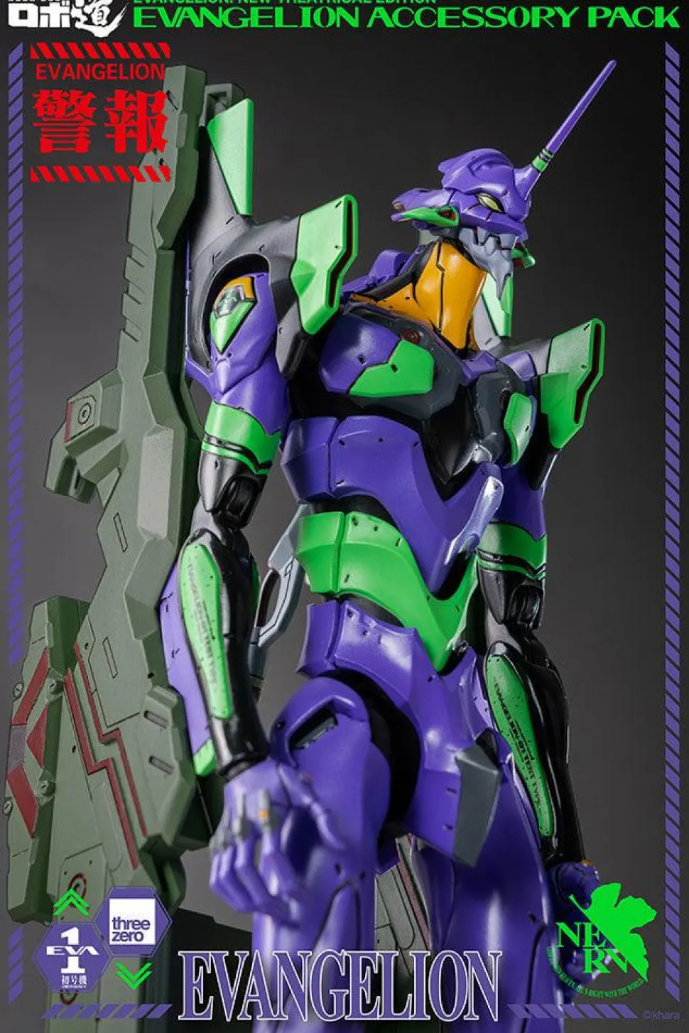 Neon Genesis Evangelion - Robo-Dou Action Figure Accessory Pack