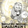 NonNonBa by Shigeru Mizuki