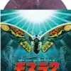 Rebirth of Mothra 2 - Original Motion Picture Soundtrack by Toshiyuki Watanabe LP Vinyl Record (Eco Coloured Vinyl)