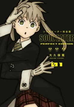 Soul Eater - The Perfect Edition Volume 01 Manga Paperback Book