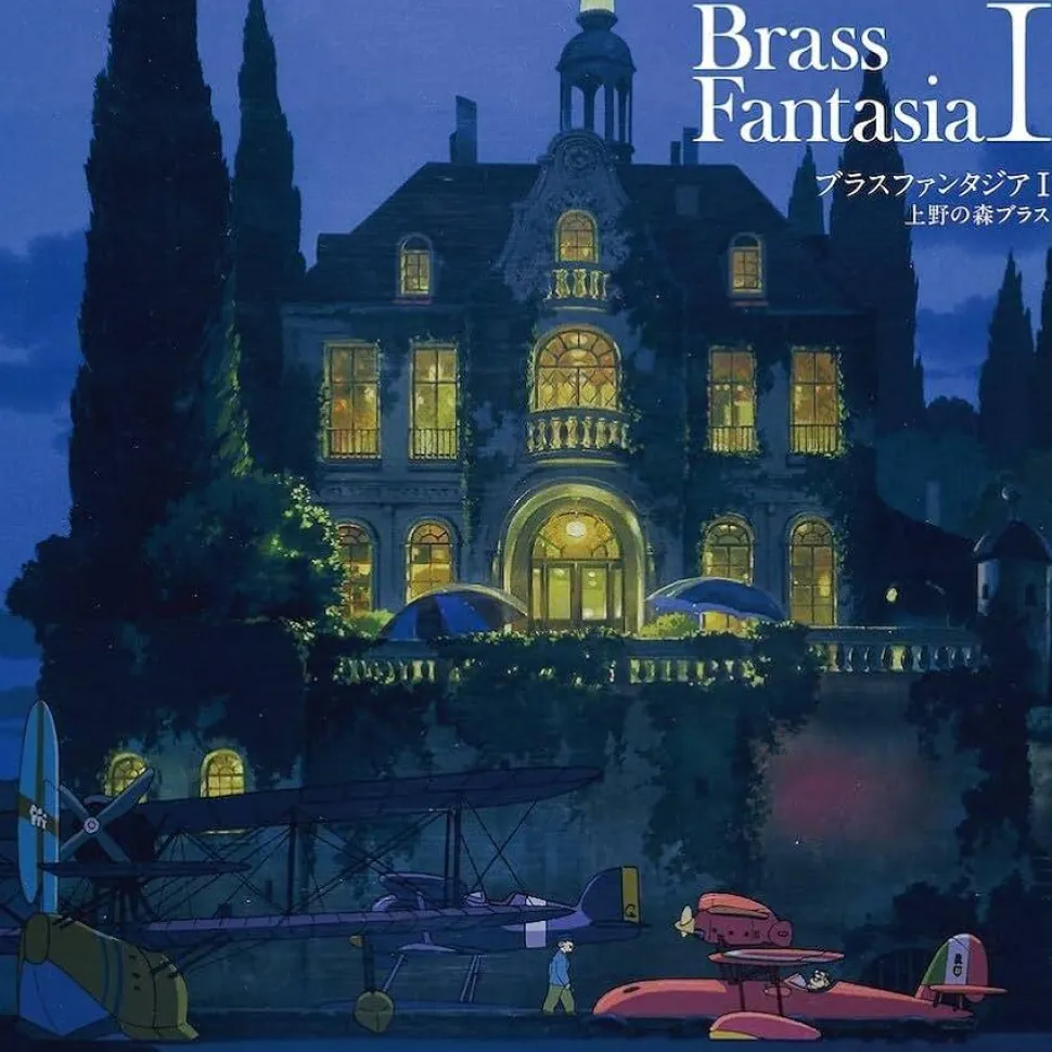 Studio Ghibli - Brass Fantasia I by Joe Hisaishi & Ueno No Mori Brass LP Vinyl Record