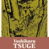 The Swamp by Yoshiharu Tsuge Manga Hardcover Book