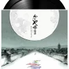 The Tale of the Princess Kaguya - Soundtrack by Joe Hisaishi 2xLP Vinyl Record (Official Japanese Import)