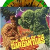 The War of the Gargantuas - Original Motion Picture Soundtrack Music By Akira Ifukube 2xLP Vinyl Record (“Sanda” & “Gaira” Orange & Green With Black Splatter Coloured Vinyl)