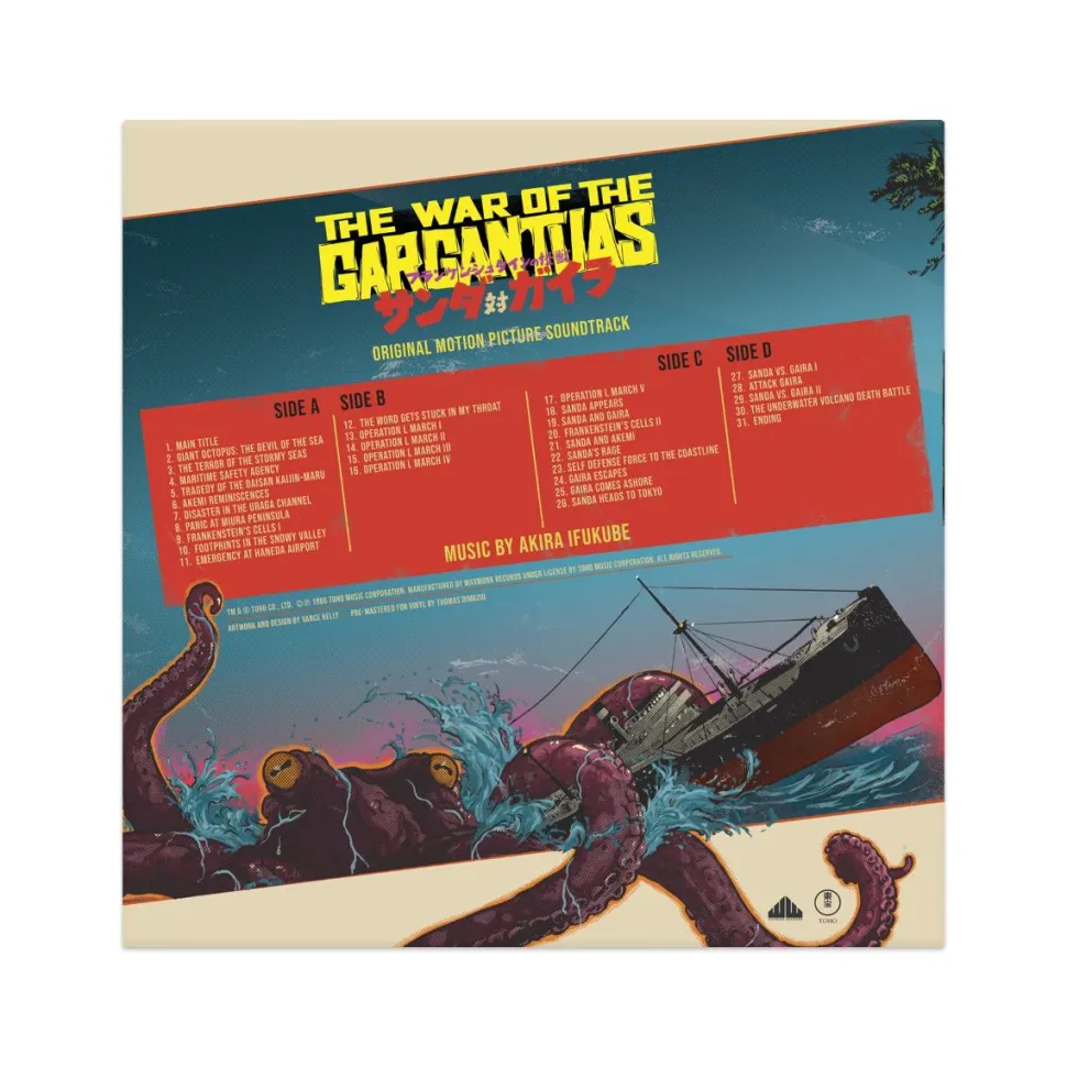 The War of the Gargantuas - Original Motion Picture Soundtrack Music By Akira Ifukube 2xLP Vinyl Record (“Sanda” & “Gaira” Orange & Green With Black Splatter Coloured Vinyl)