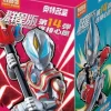Ultraman - Galaxy Version 14 Connect the Wishes Blind Box Figure (Single Unit)