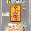 World’s Smallest - Operation (Int Sales Only)