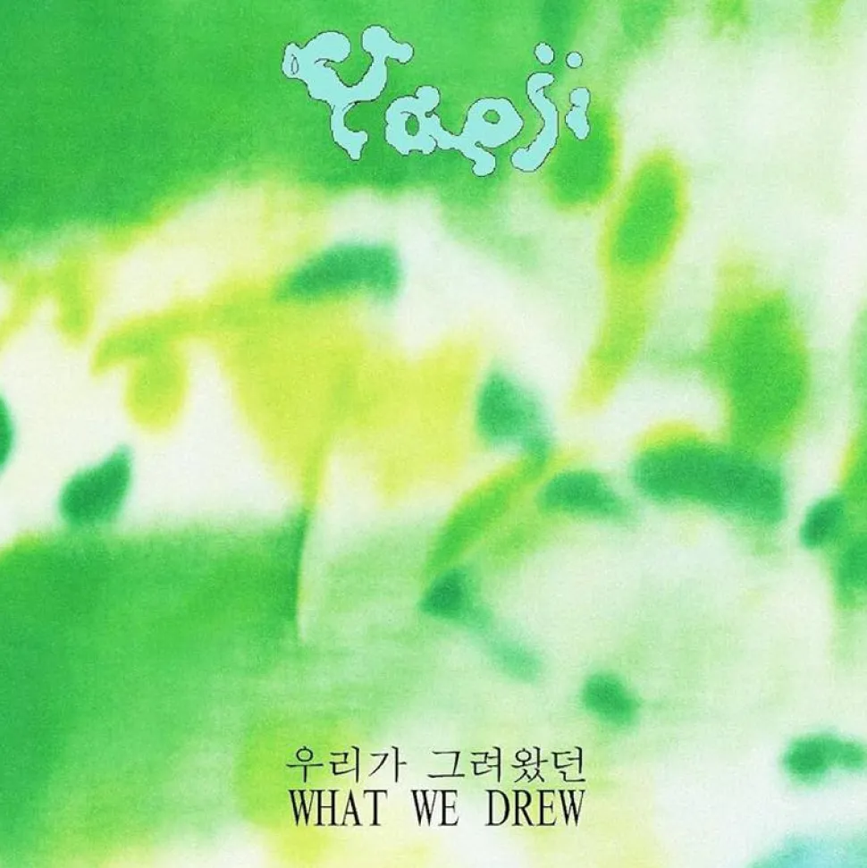Yaeji - What We Drew LP Vinyl Record (Transparent Yellow Coloured Vinyl)