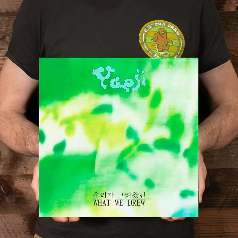 Yaeji - What We Drew LP Vinyl Record (Transparent Yellow Coloured Vinyl)